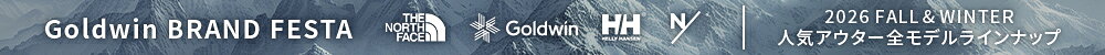 Goldwin BRAND FESTA 人気アウター全モデルラインナップ