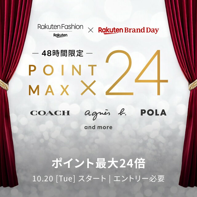 Rakuten Fashion × Rakuten Brand Day 48時間限定 エントリーでポイント最大24倍