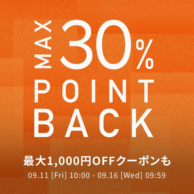 人気ファッションブランドアイテムがポイント高還元