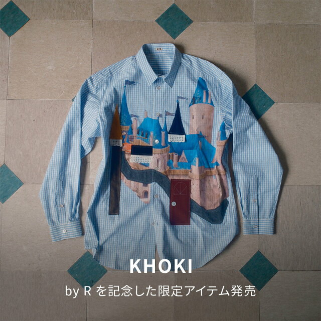 KHOKI 限定商品発売