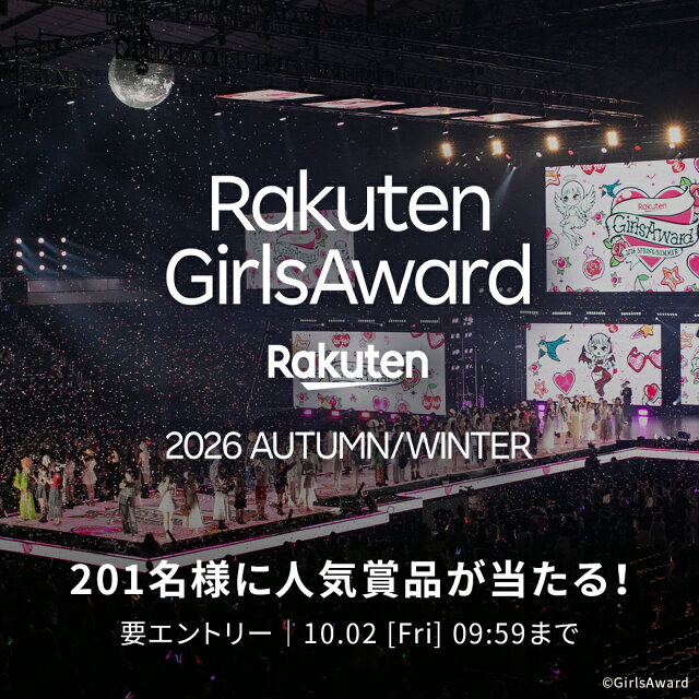 Rakuten GirlsAward