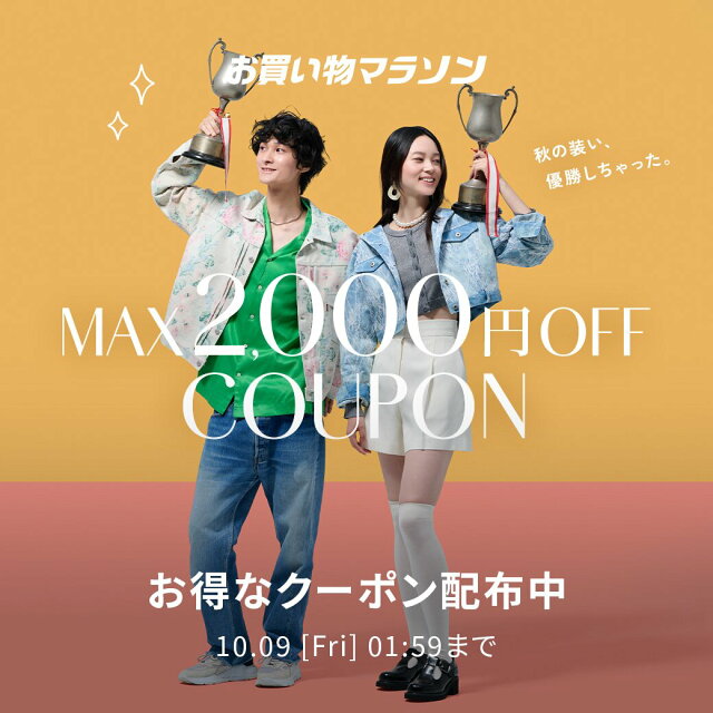 お買い物マラソン × Rakuten Fashion