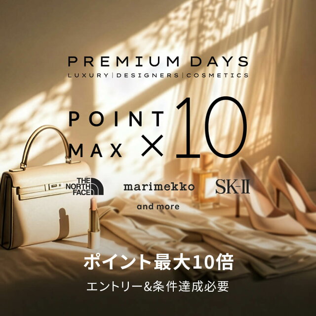 Rakuten Fashion PREMIUM DAYS LUXURY & DESIGNERS & COSMETICS