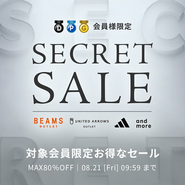 SECRET SALE