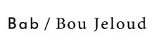 Bab / Bou Jeloud