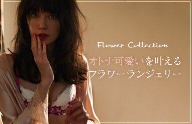 Ravijour ラヴィジュール のアイテム一覧 Rakuten Fashion 楽天