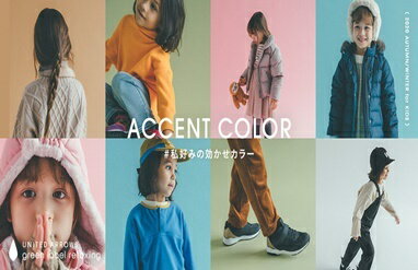 United Arrows Green Label Relaxing キッズのワンピースアイテム一覧 Rakuten Fashion 楽天ファッション 旧楽天ブランドアベニュー