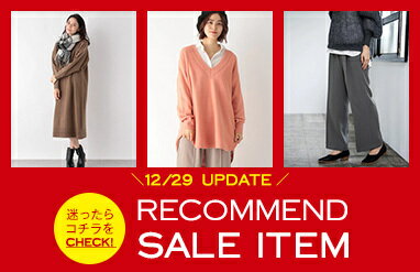 Lepsimのアイテム一覧 Rakuten Fashion 楽天ファッション 旧楽天ブランドアベニュー
