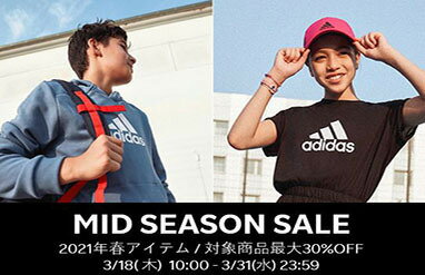 adidas season sale