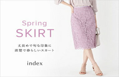 Indexのワンピースアイテム一覧 Rakuten Fashion 楽天ファッション 旧楽天ブランドアベニュー