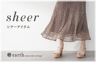Earth Music Ecologyのワンピースアイテム一覧 Rakuten Fashion 楽天ファッション 旧楽天ブランドアベニュー