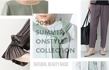 Natural Beauty Basic レディースのワンピースアイテム一覧 Rakuten Fashion 楽天ファッション 旧楽天 ブランドアベニュー