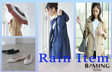 B Ming Life Store By Beams レディースアイテム一覧 Rakuten Fashion 楽天ファッション 旧楽天 ブランドアベニュー