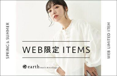 Earth Music Ecologyのスカートアイテム一覧 Rakuten Fashion 楽天ファッション 旧楽天ブランドアベニュー