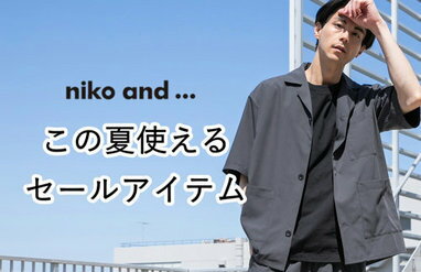 Niko And メンズのパスケース カードケースアイテム一覧 Rakuten Fashion 楽天ファッション 旧楽天ブランドアベニュー