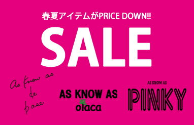 As Know As De Base レディースのマウンテンパーカーアイテム一覧 Rakuten Fashion 楽天ファッション 旧楽天ブランドアベニュー As Know As De Base レディースのマウンテンパーカーアイテム一覧 Rakuten Fashion 楽天ファッション 旧楽天ブランドアベニュー