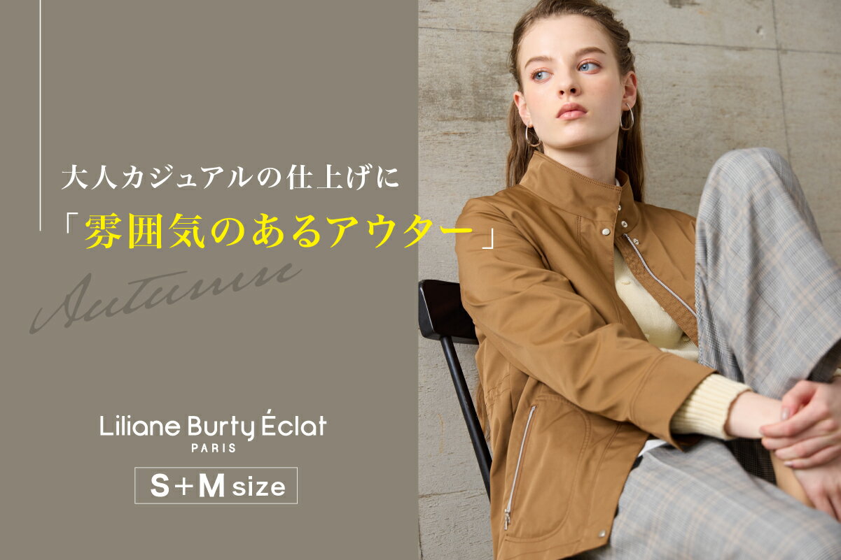 Liliane Burty ECLAT(リリアンビューティ エクラ)のファッションアイテム一覧 | Rakuten  Fashion(楽天ファッション／旧楽天ブランドアベニュー)