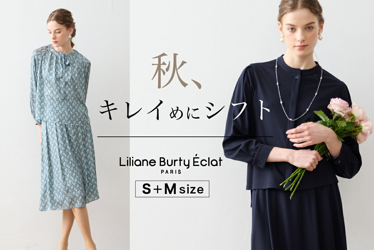 Liliane Burty ECLAT(リリアンビューティ エクラ)のファッションアイテム一覧 | Rakuten  Fashion(楽天ファッション／旧楽天ブランドアベニュー)