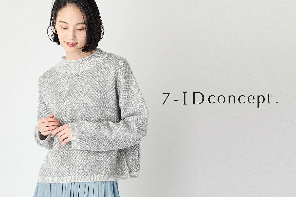 7-idconsept 販売 バッグ