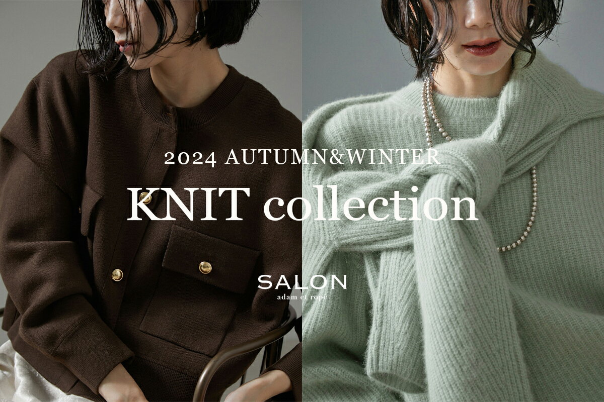 SALON adam et rope'(サロン アダム エ ロペ)のファッションアイテム一覧 | Rakuten  Fashion(楽天ファッション／旧楽天ブランドアベニュー)