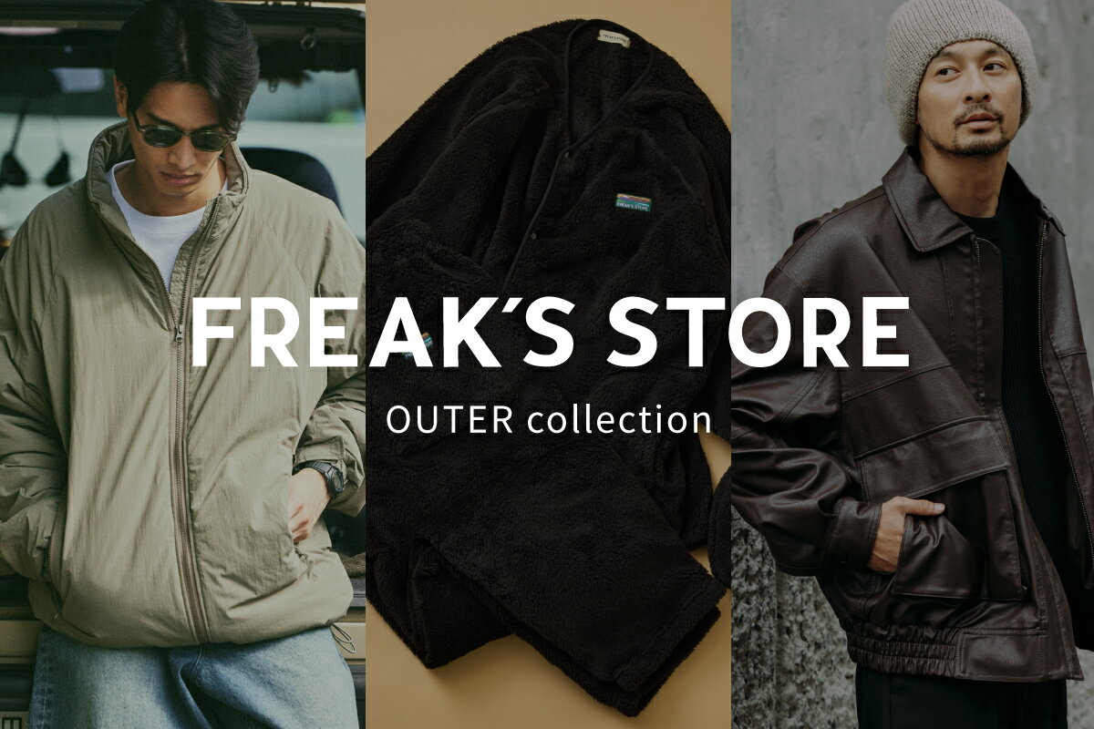 freak's 販売 store ダッフルコート 緑