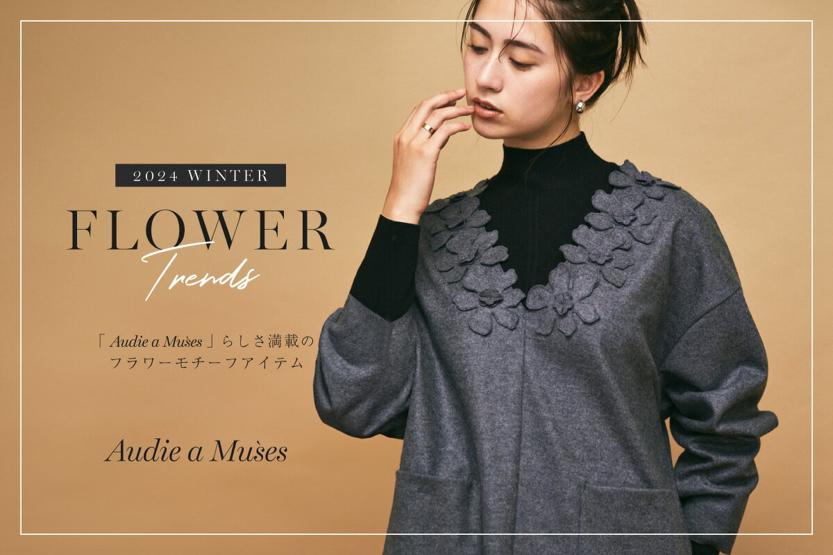 Rose Tiara(ローズティアラ)のジャケット・アウターアイテム一覧 | Rakuten  Fashion(楽天ファッション／旧楽天ブランドアベニュー)