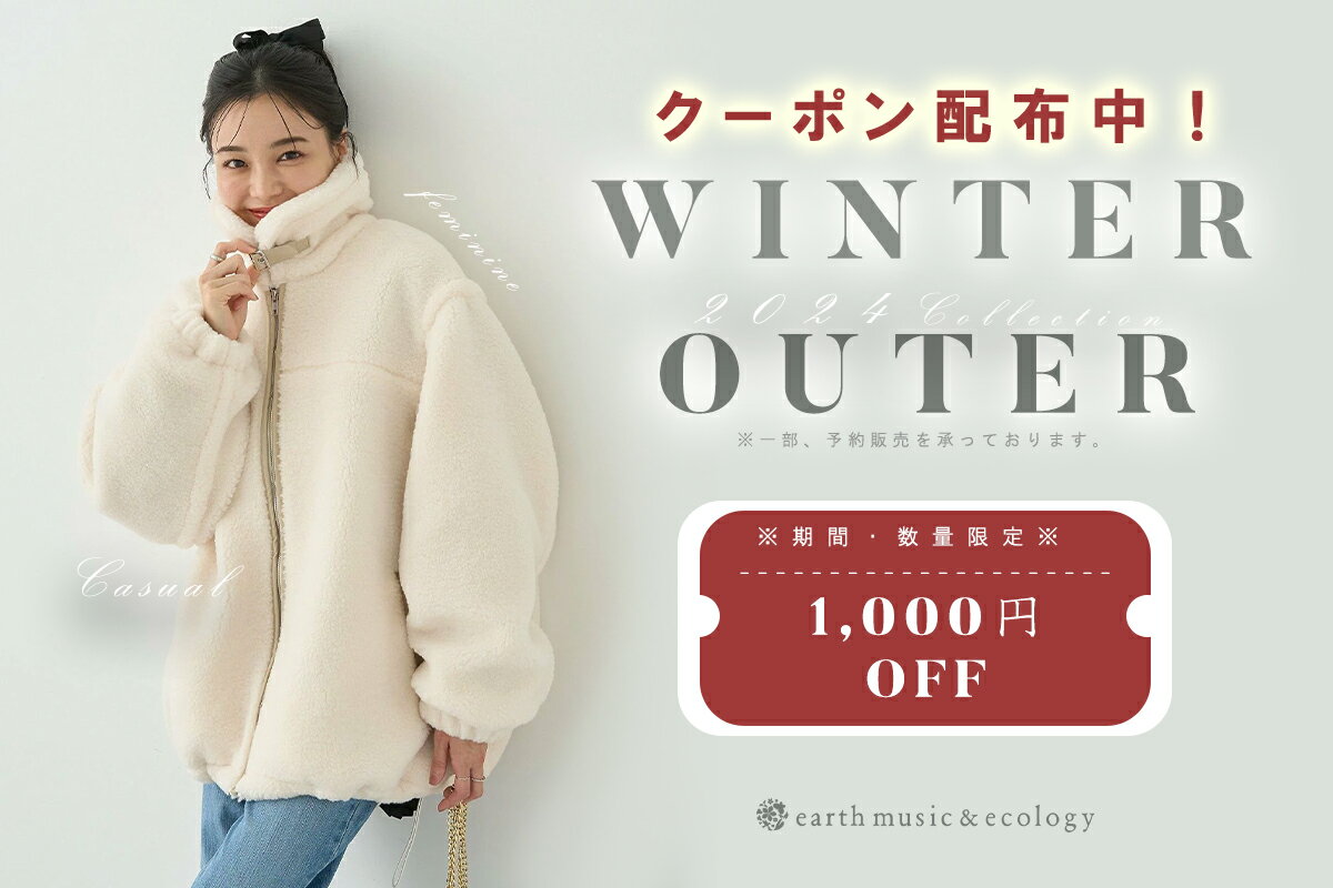 earth music&ecology(アースミュージック&エコロジー)のファッションアイテム一覧 | Rakuten  Fashion(楽天ファッション／旧楽天ブランドアベニュー)