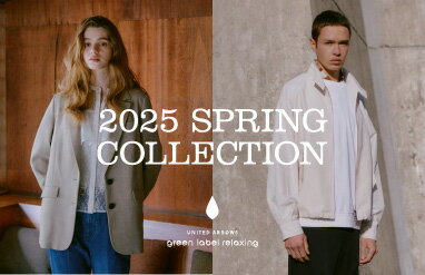 UNITED ARROWS green label relaxing(ユナイテッドアローズ