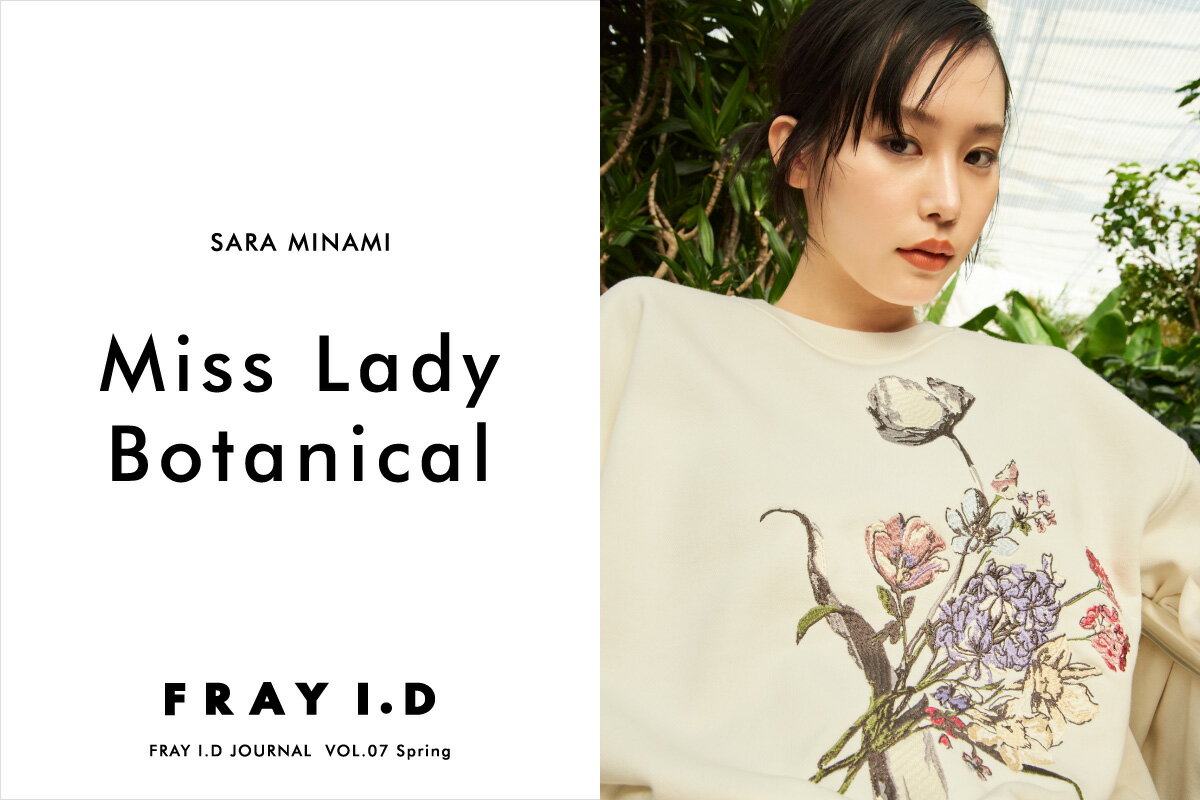 FRAY I.D(フレイ アイディー)のパンツアイテム一覧 | Rakuten