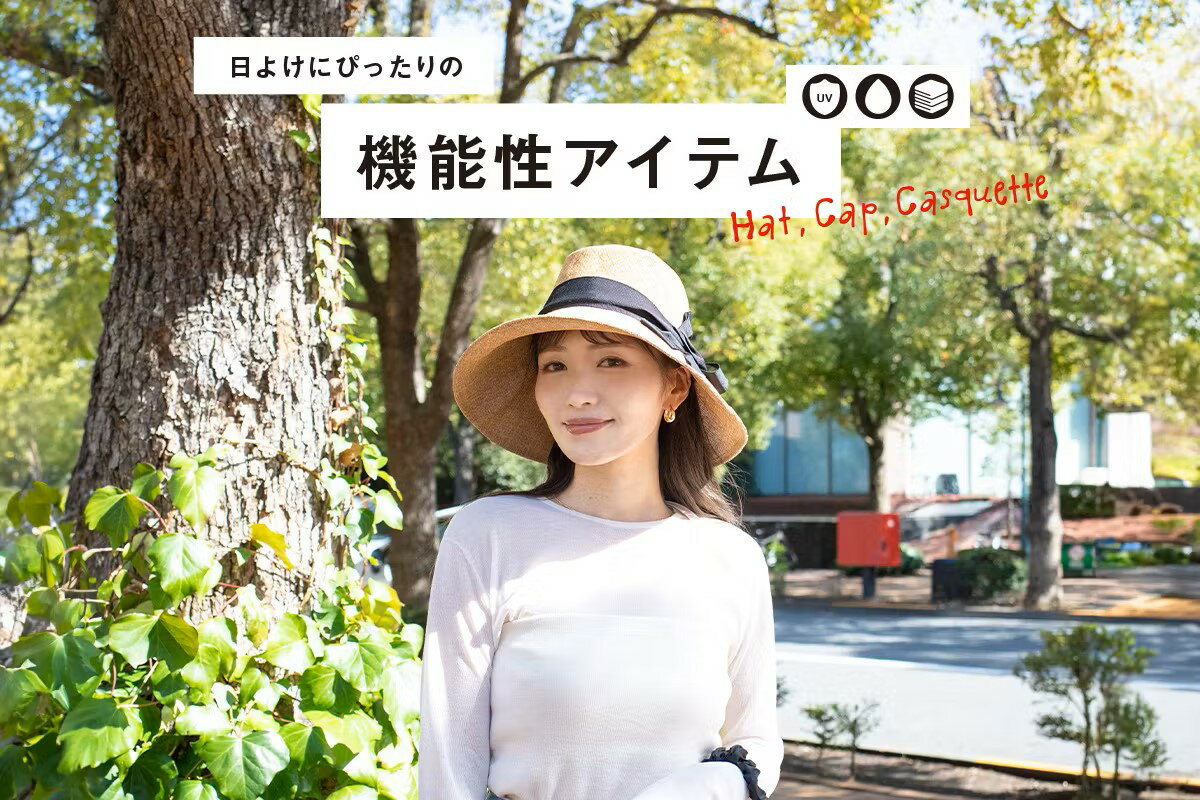 日本製 CA4LA カシラ リボン キャスケット アジャスター付き 黒