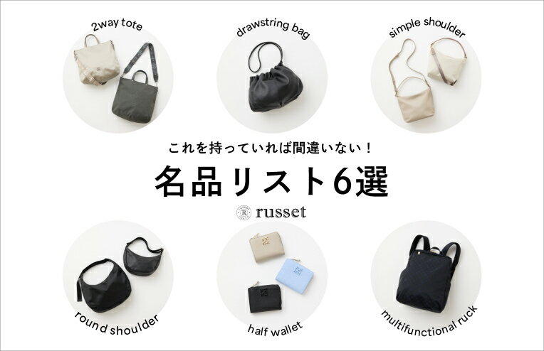 russet(ラシット)のカーディガンアイテム一覧 | Rakuten Fashion