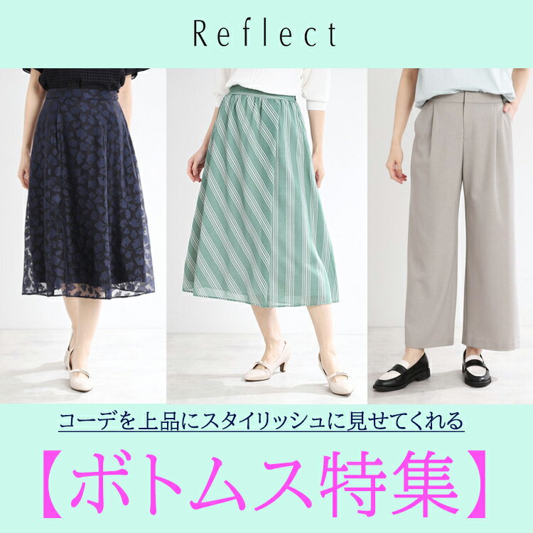 Reflect(リフレクト)のワンピース・ドレスアイテム一覧