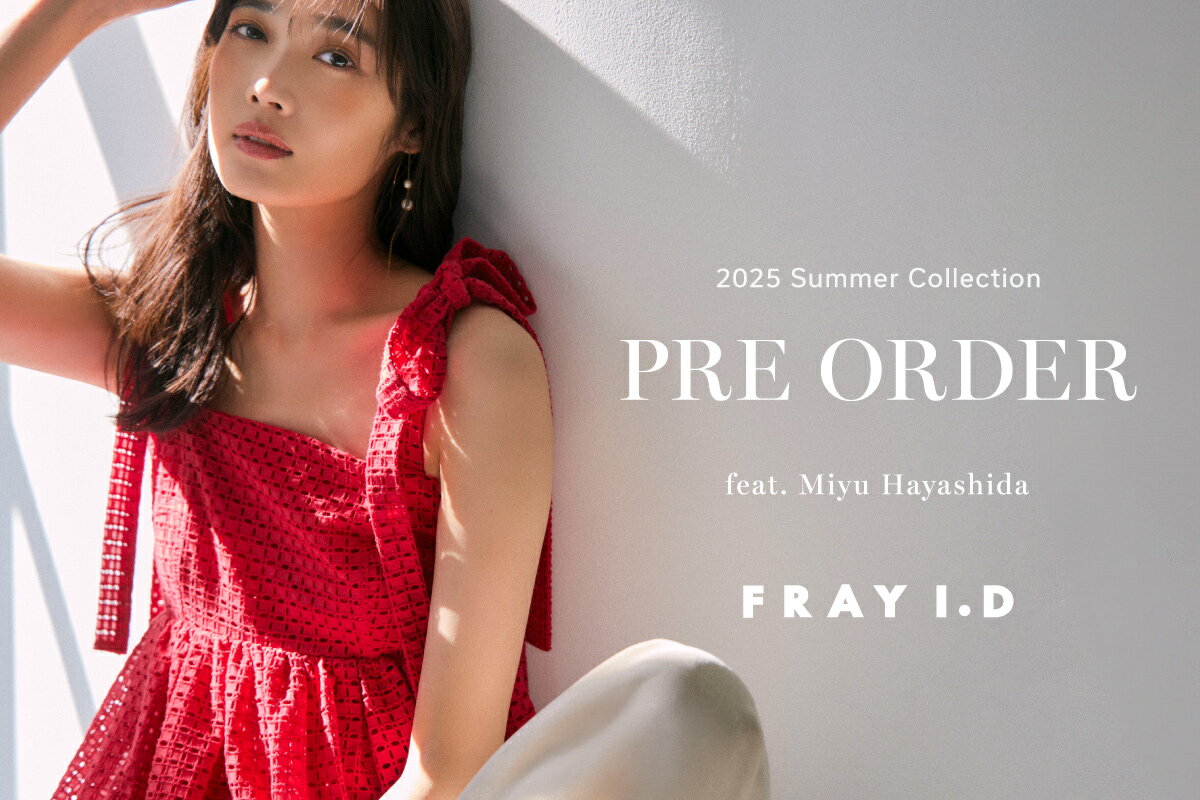 FRAY I.D(フレイ アイディー)のジャケット・アウターアイテム