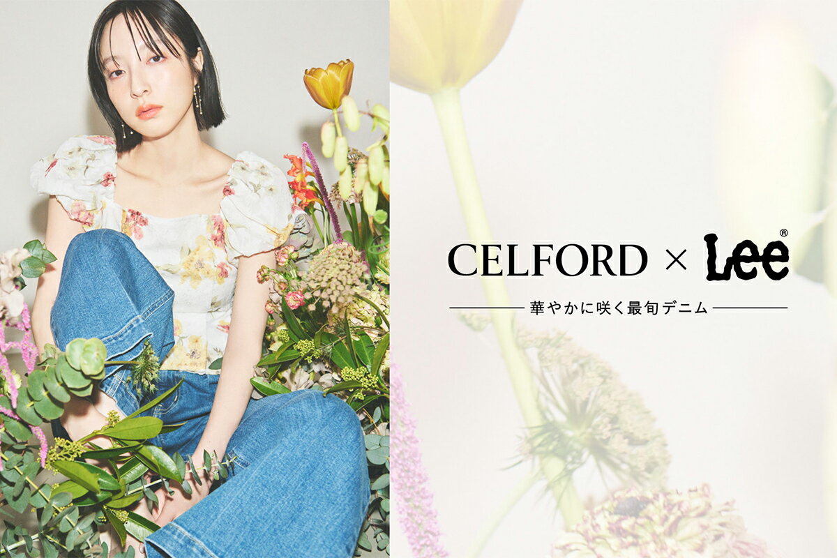 CELFORD(セルフォード)のベスト・ジレアイテム一覧 | Rakuten