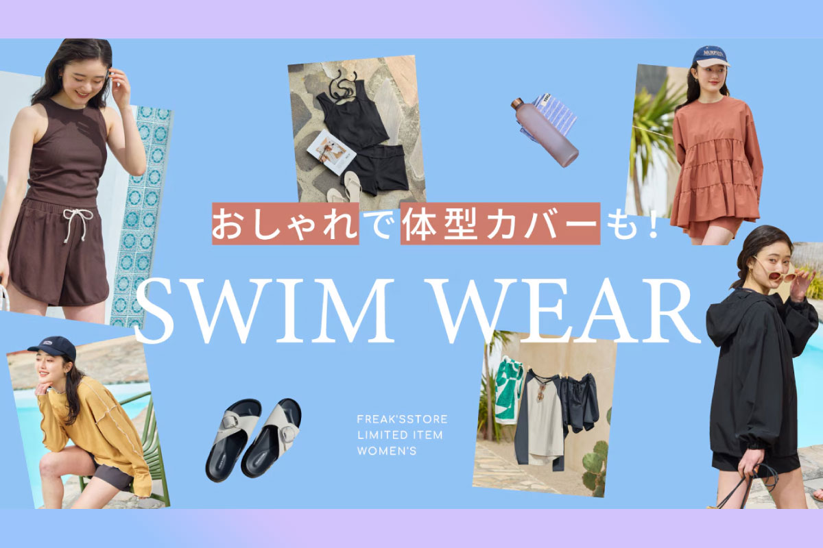 セール】WEB限定 シャーリング 2セット ビキニ（水着・スイム