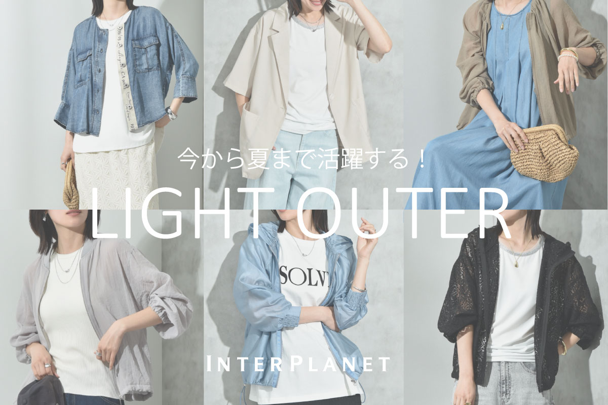 INTERPLANET(インタープラネット)のトップスアイテム一覧 INTERPLANET(インタープラネット)のトップスアイテム一覧