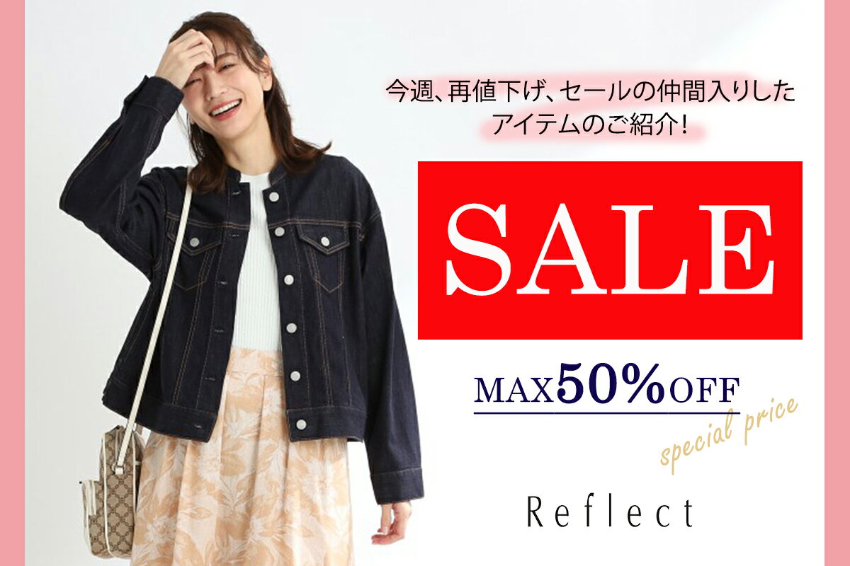 Reflect｜【春SALE/手洗い可】ジップアップメッシュブルゾン