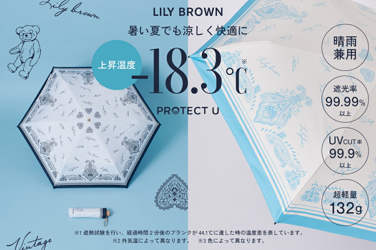 LILY BROWN(リリーブラウン)のキャップアイテム一覧 | Rakuten