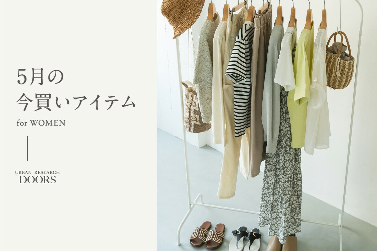 URBAN RESEARCH DOORS(アーバンリサーチドアーズ)のジャケット