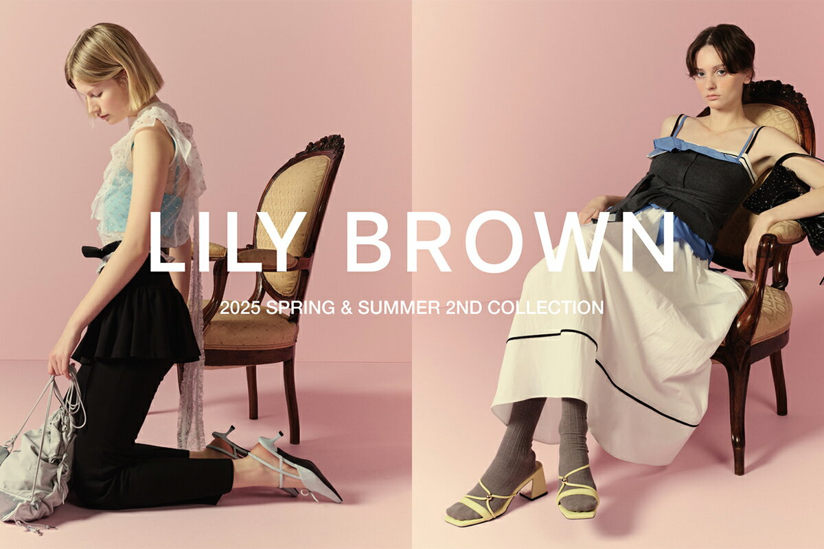 LILY BROWN(リリーブラウン)のファッションアイテム一覧