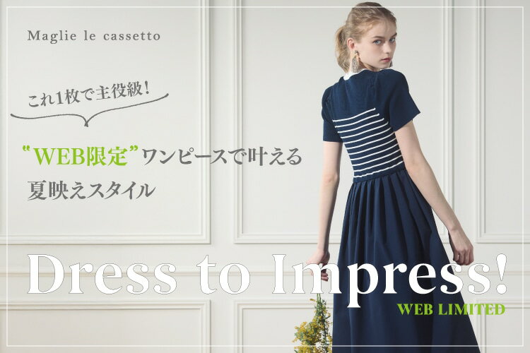Maglie le cassetto スカート チェックツイードフリンジスカート