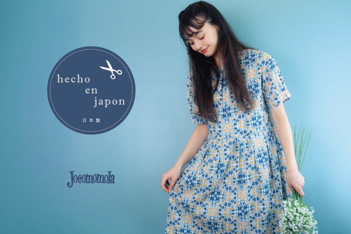 Jocomomola(ホコモモラ)のファッションアイテム一覧 | Rakuten