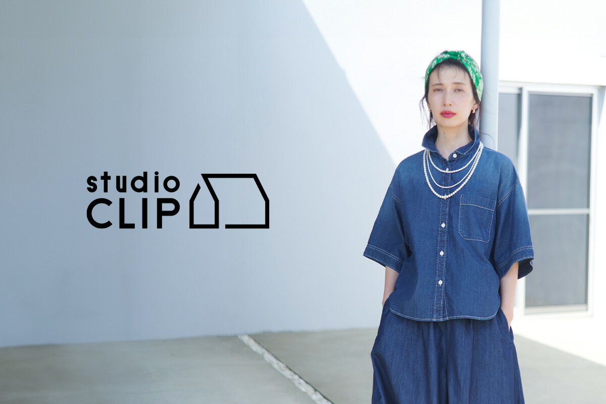studio CLIP(スタディオクリップ)のデニムジャケットアイテム
