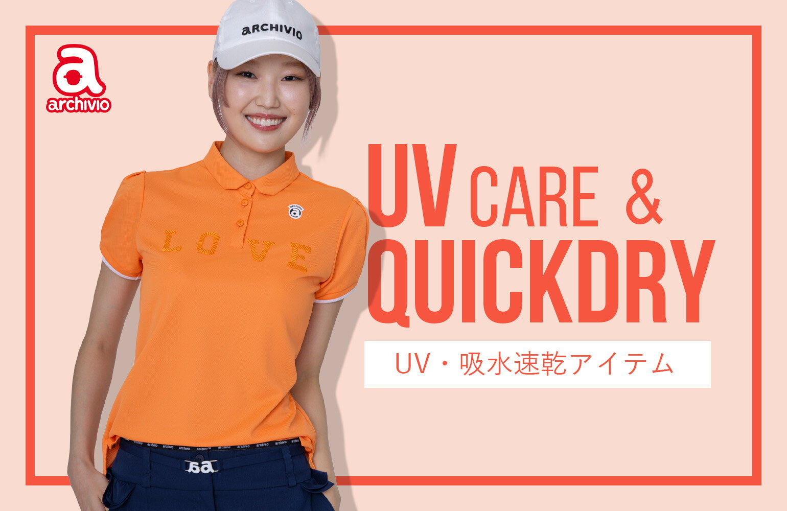 可愛いセットアップ⛳️アルチビオ2点「ポロシャツ＆スカート