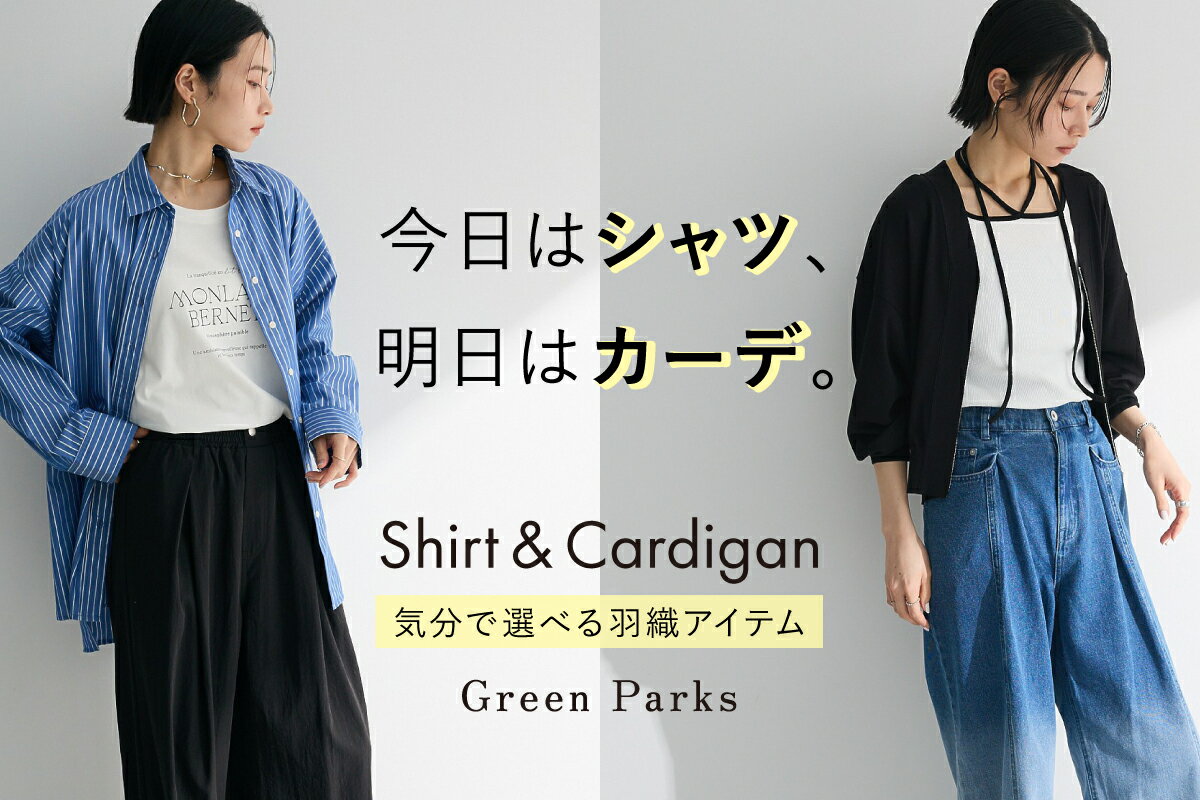 Green Parks(グリーンパークス) レディース(グレー/灰色