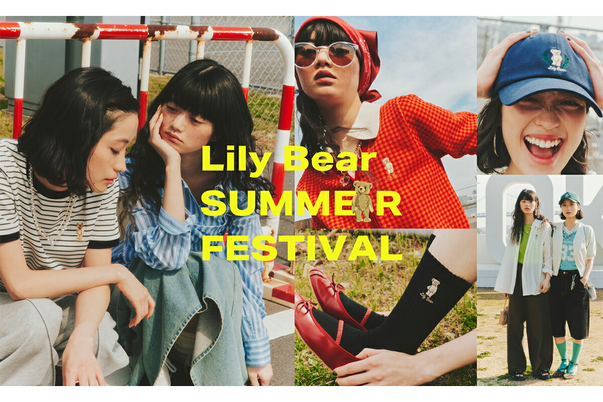 LILY BROWN｜ボウタイニットセットアップ | Rakuten Fashion