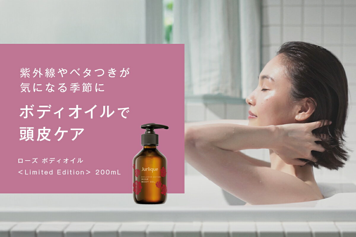 新品　jurlique ハンドソープとローション　オーストラリア限定　ギフト Jurlique(ジュリーク)のファッションアイテム一覧 | Rakuten