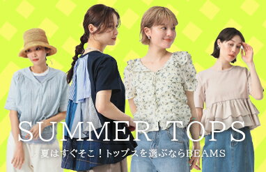 コート アーバンリサーチ ユナイテッドアローズ IENA アクア