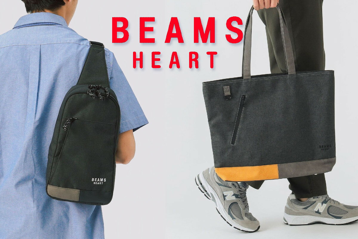 BEAMS HEARTのカジュアルセットアップ｜ビームス アウトレット