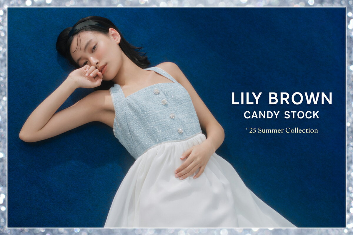 LILY BROWN(リリーブラウン)のインナー・ルームウェアアイテム